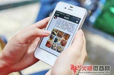 微商為什么賺不到錢(qián)呢?答案在這！ 