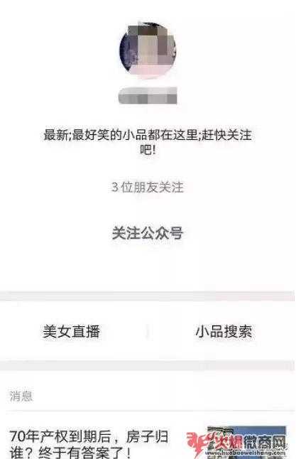 短視頻引流,變現(xiàn)男粉的比較有效方法!