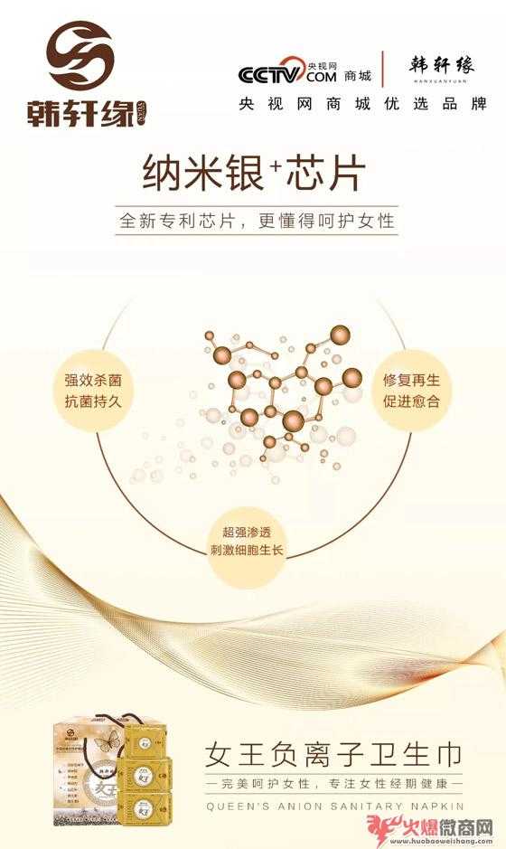 上班族如何做好微商?真實(shí)故事!