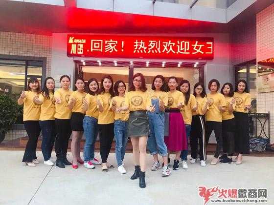上班族如何做好微商?真實(shí)故事!