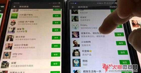 微商一方法，能讓自己每天多100個精準粉！