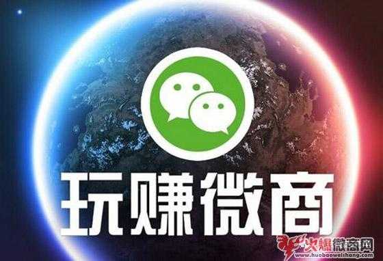 2019年微商該怎么做推廣?怎么吸粉?