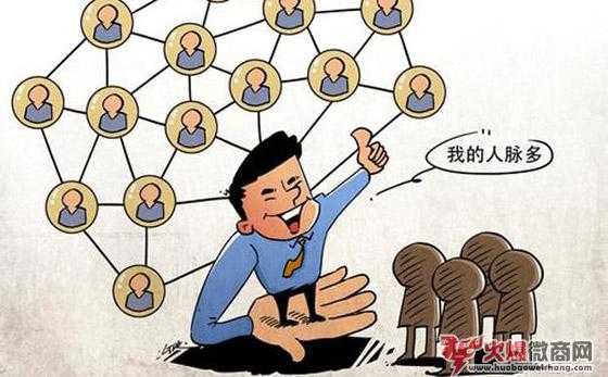 微商讓客戶主動找你,才是王道