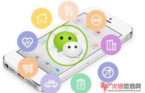 微商必備的營銷策劃方案