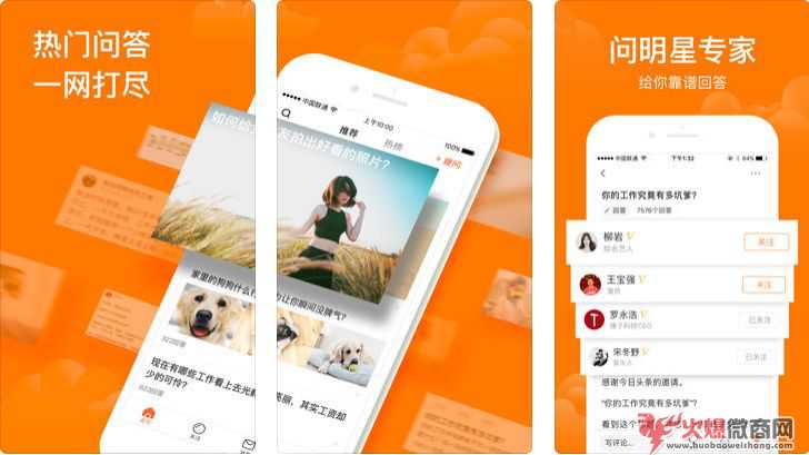悟空問答獲得頭條推薦的最新方法