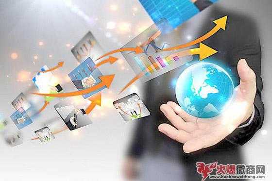微商如何提高你的商業地位