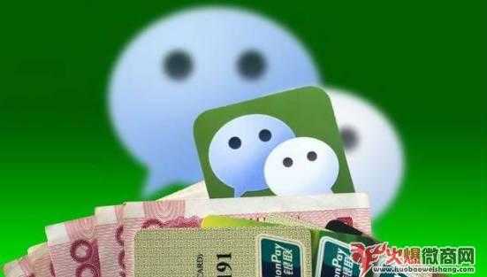 微商代理什么產品好賣？怎么做賺錢？