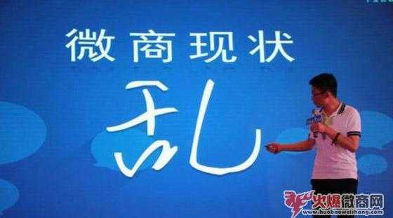 微商品牌如何長久發(fā)展