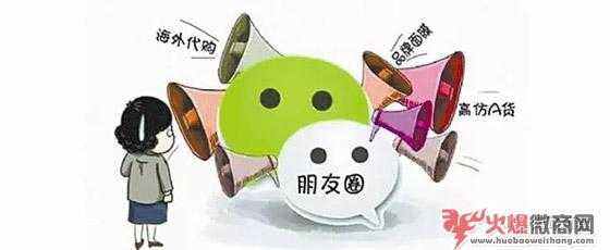 微商騙代理的套路,專挑全職媽媽下手!
