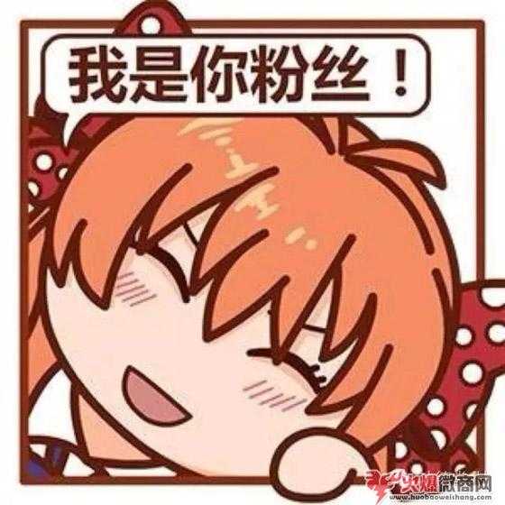 微商第一條開場白，100%的通過率！