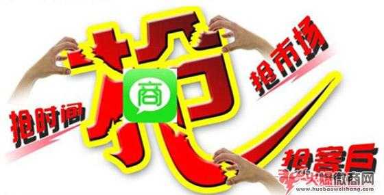 微商想增加更多回頭客，可以這樣做