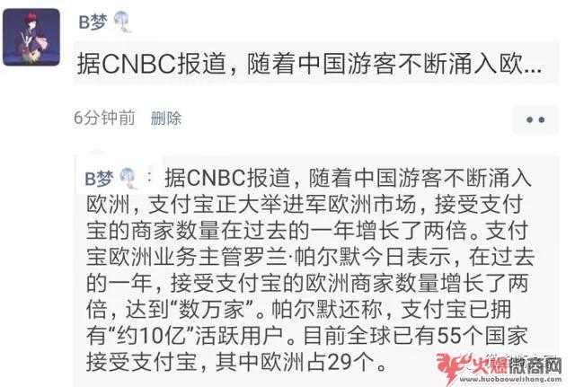 微信朋友圈怎么輸入不折疊，實測成功率99.9%