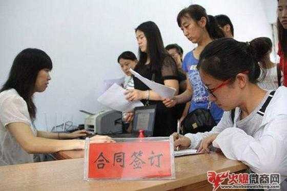 在校大學生想做微商怎么起步