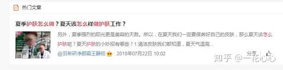 微商引流加人方法哪個好