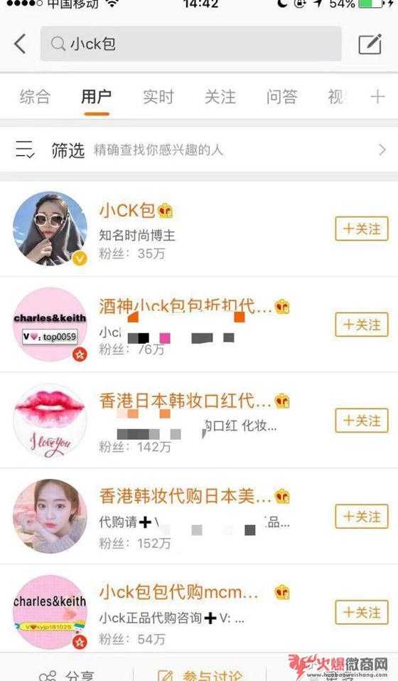 微商引流加人方法哪個好