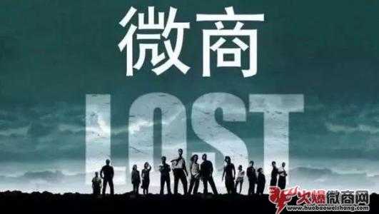 淺談，微商到底是什么？