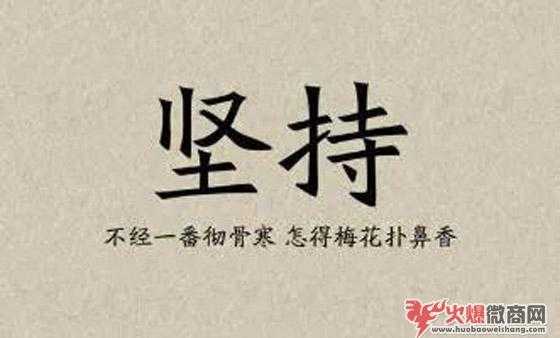 開始做微商月入過萬有沒有可能？有什么好方法？