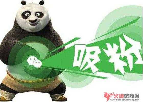微商引流獲取精準(zhǔn)客源三個(gè)玩法