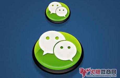 2020年新手該如何做微商?