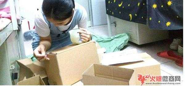 大學生微商代理怎么做，有什好的方法