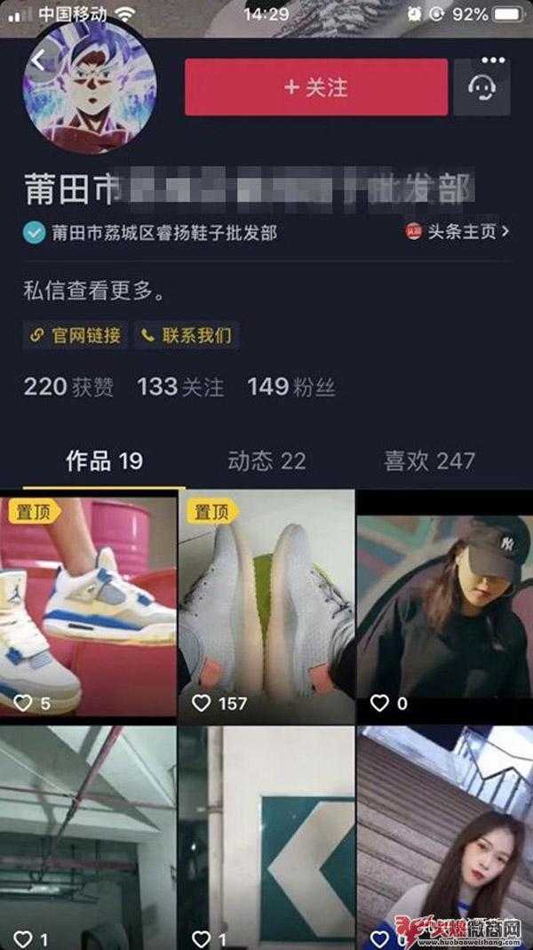 微商怎么做引流用戶才不會反感？