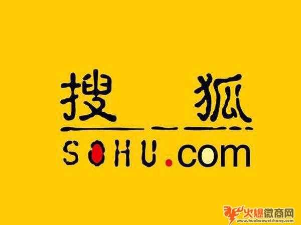 搜狐號運營要點解析