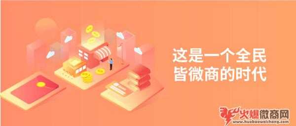微商怎么加人快又多？實戰(zhàn)攻略指南