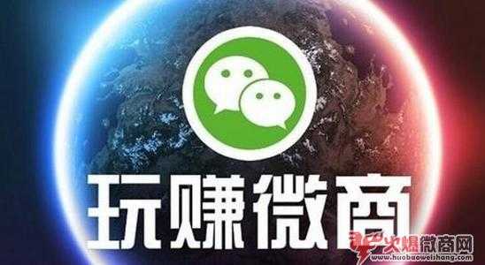 2020年怎么做微商，怎樣才能賺到錢？