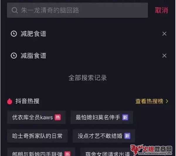新手如何通過抖音進行引流帶貨？