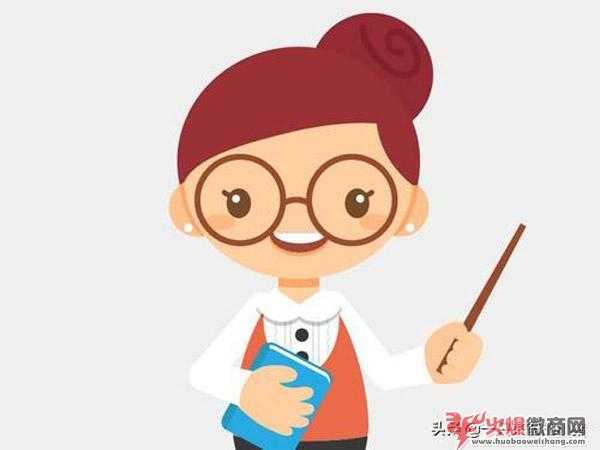 微商講師的3個準備4個步驟