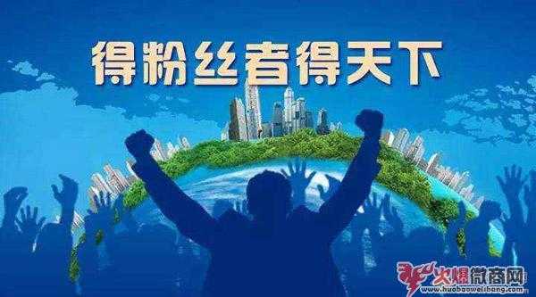 微商引流有幾種方法？