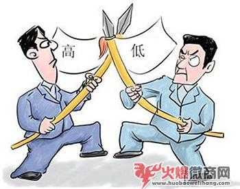為什么微商產(chǎn)品價(jià)格那么貴？
