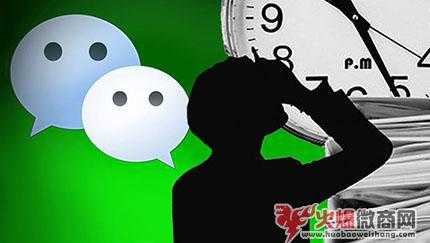 微商朋友圈營銷具體實操方案