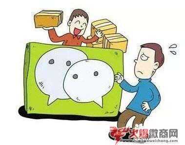 深度分析：大學生到底要不要做微商？