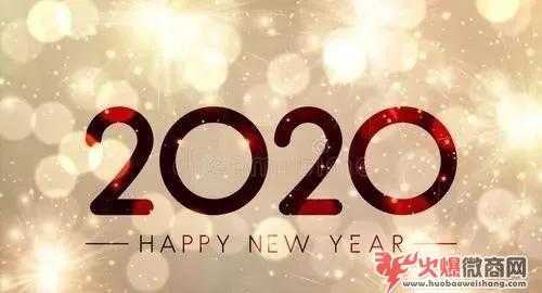 2020年微商形勢分析，做好微商僅需三步！