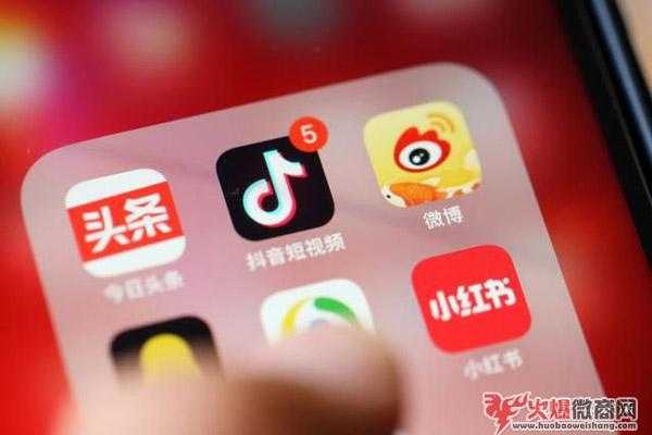 微商如何利用今日頭條引流精準(zhǔn)粉絲