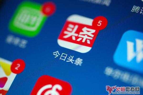 頭條怎么做引流及避免“踩坑”？