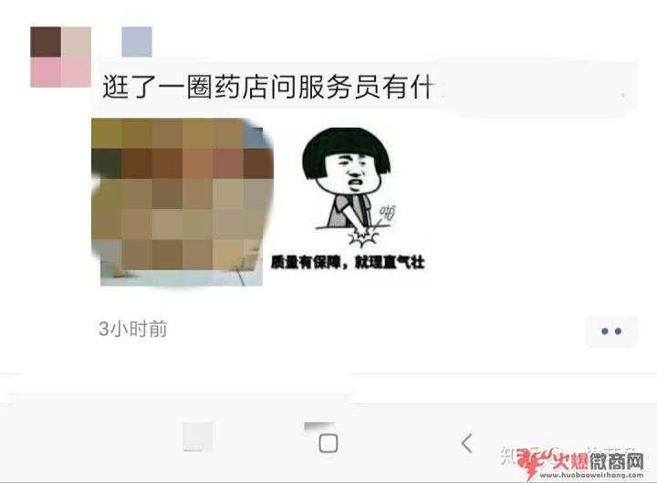 新手怎么做微商，怎么發(fā)朋友圈？