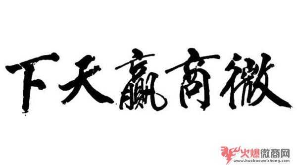 做微商賣什么比較賺錢？哪些產(chǎn)品不會被淘汰？