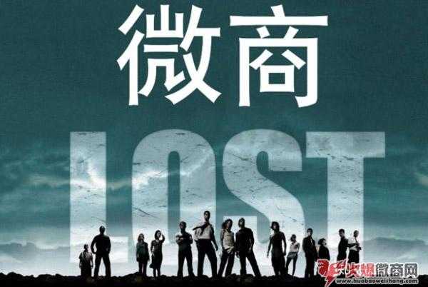 深度分析：2020年微商發(fā)展趨勢以及前景