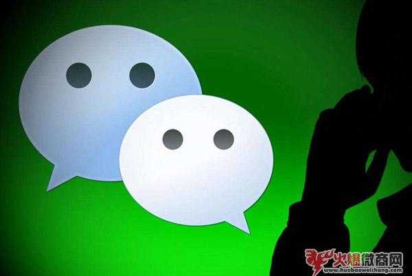 為什么有的人微商死活做不起來？