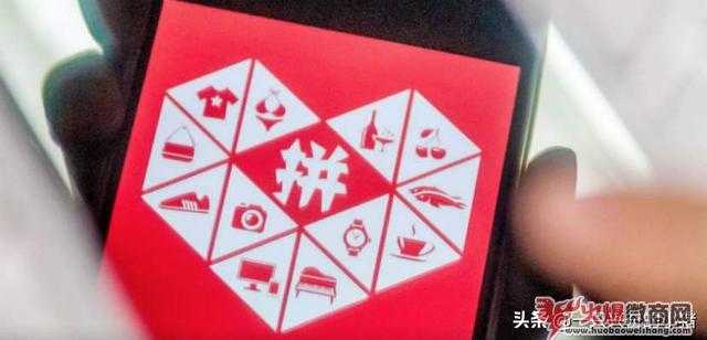 拼多多直播如何做精準引流