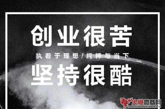 微商真的賺錢嗎？00后大學生揭露真相