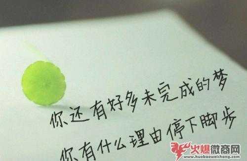 別白忙活了,微商該這么引流