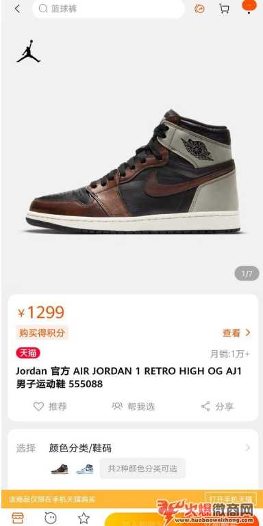 得物品牌鞋無限期下架是真的嗎？曝光