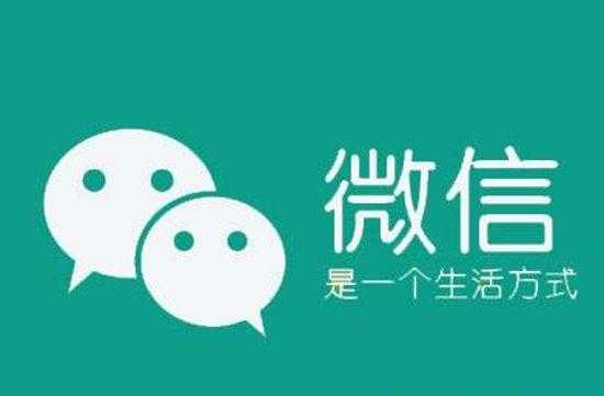 微商做不好是什么原因？這些微商誤區你是否知道