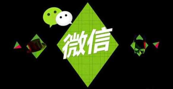 微信營銷技巧都有哪些？