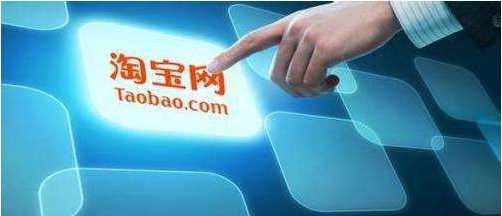 淘寶如何引流推廣，用對方法很重要