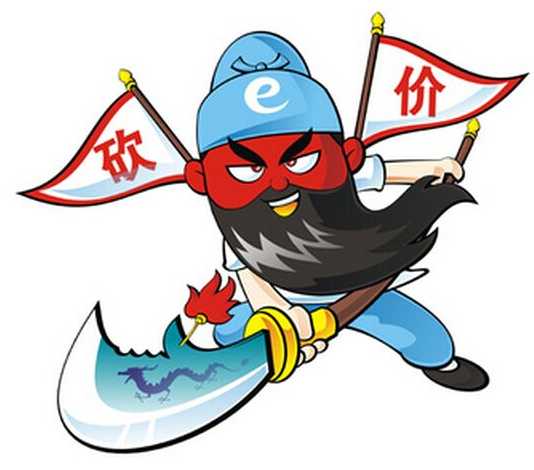 做微商面對客戶砍價殺價如何解決和應(yīng)對？