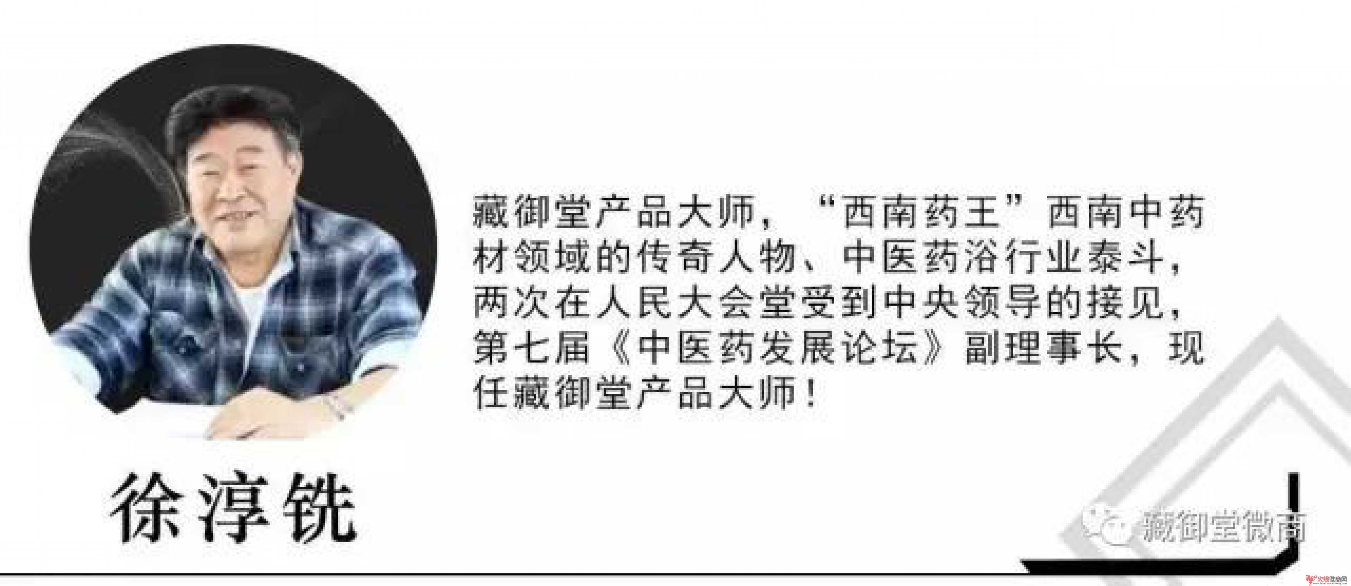 2018微商新品代理，比較火的十大品牌排行榜